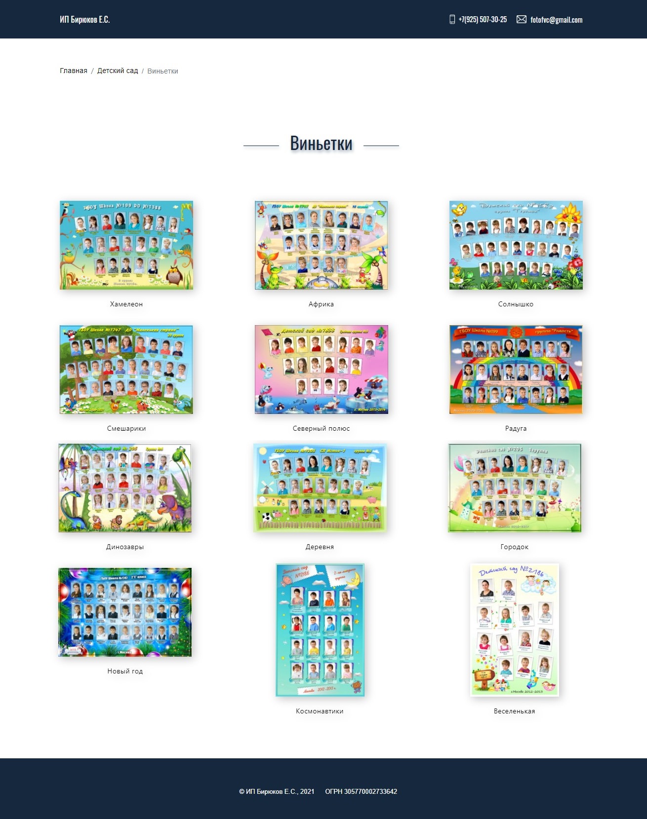 внутр. стр..jpg