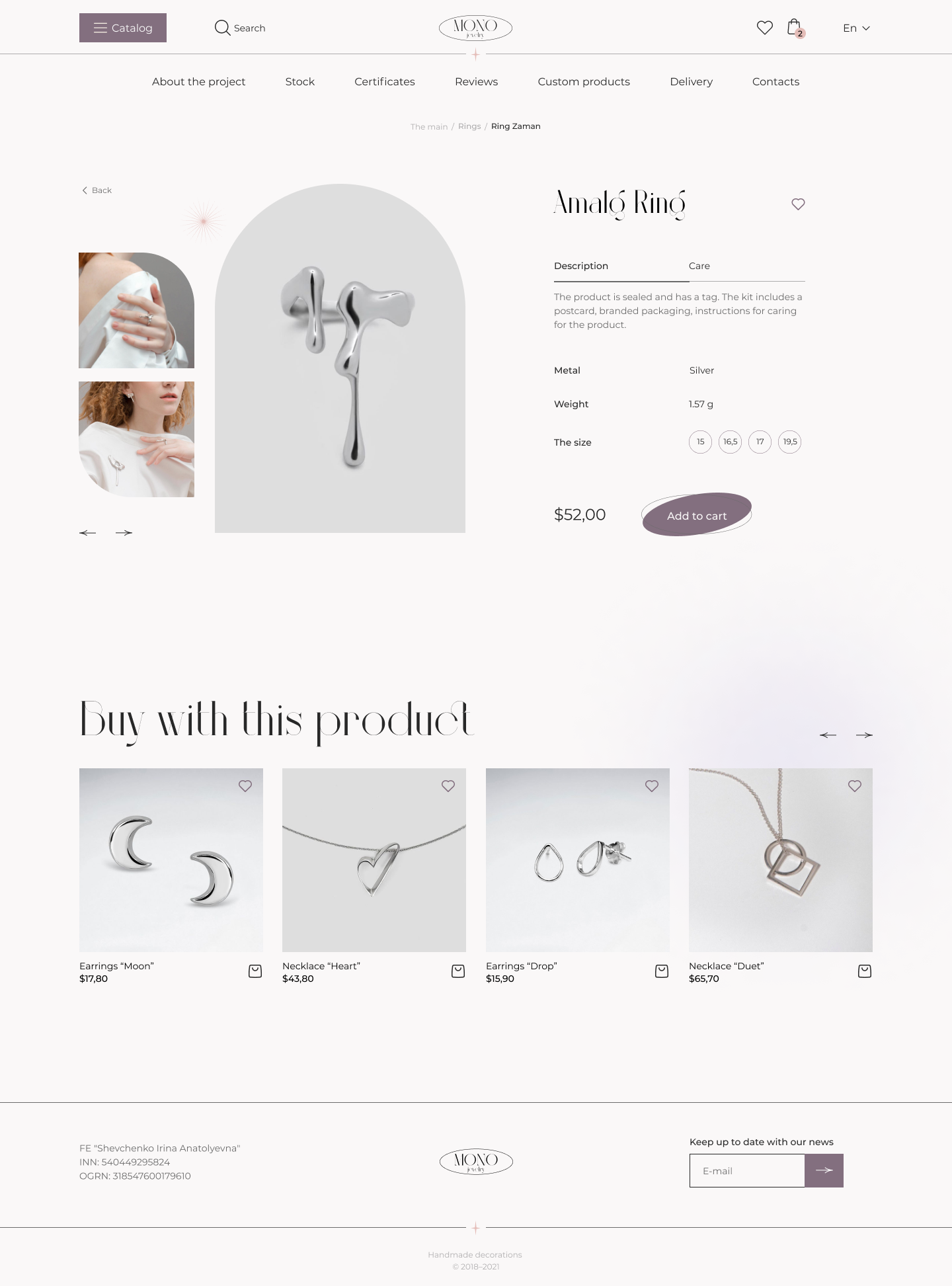 страница товара.png