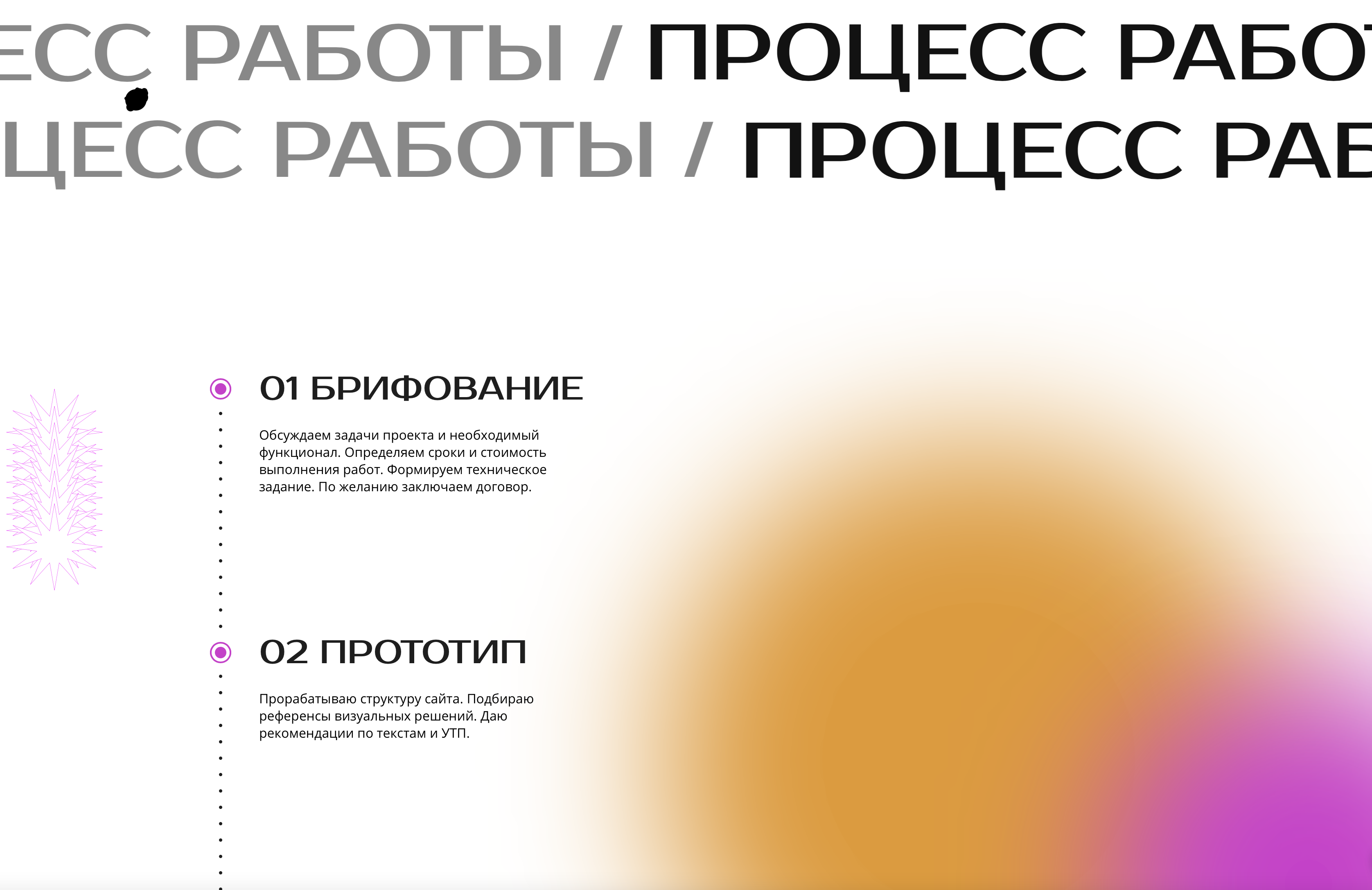 Снимок экрана 2021-09-21 в 20.51.01.png