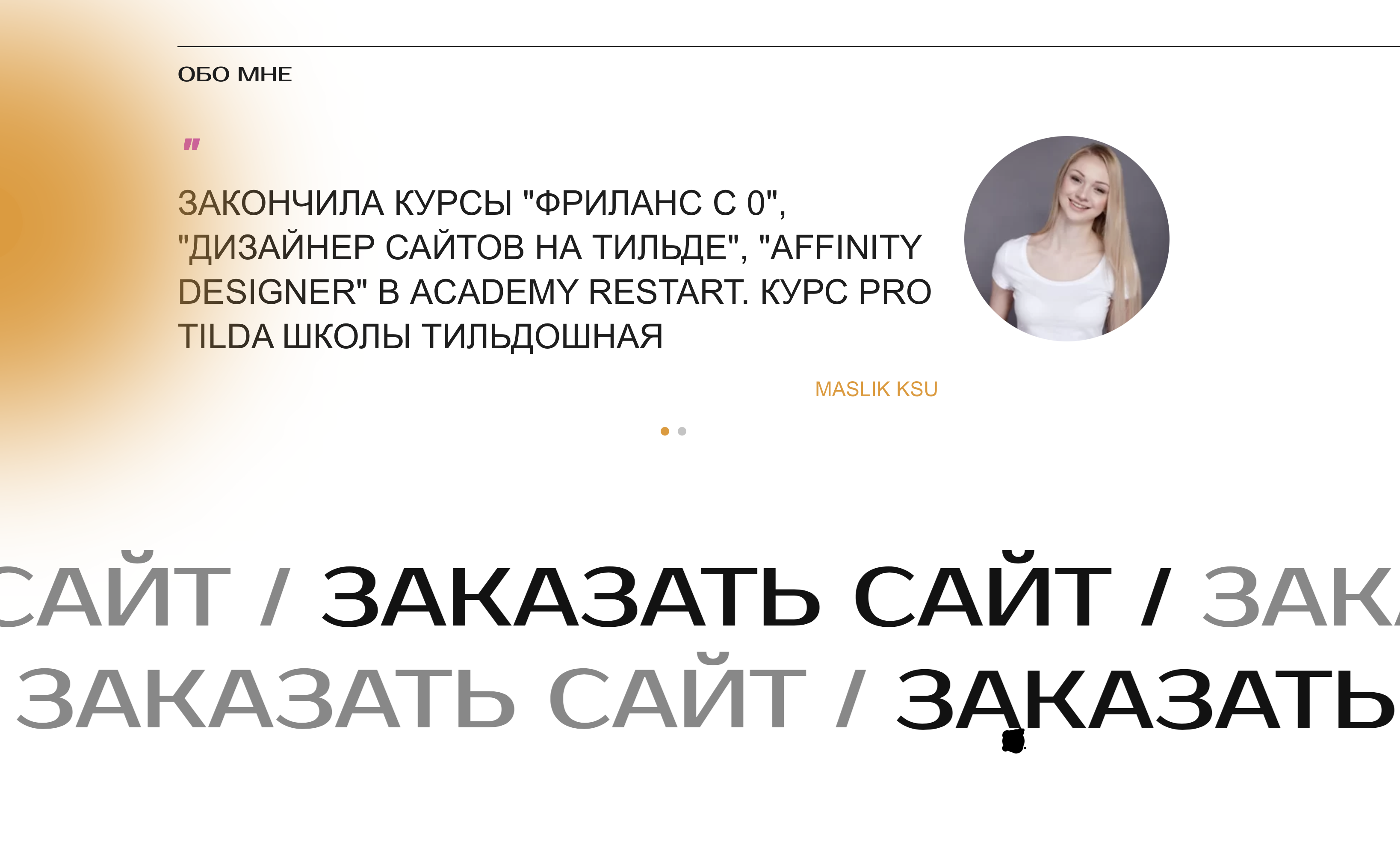 Снимок экрана 2021-09-21 в 20.51.09.png