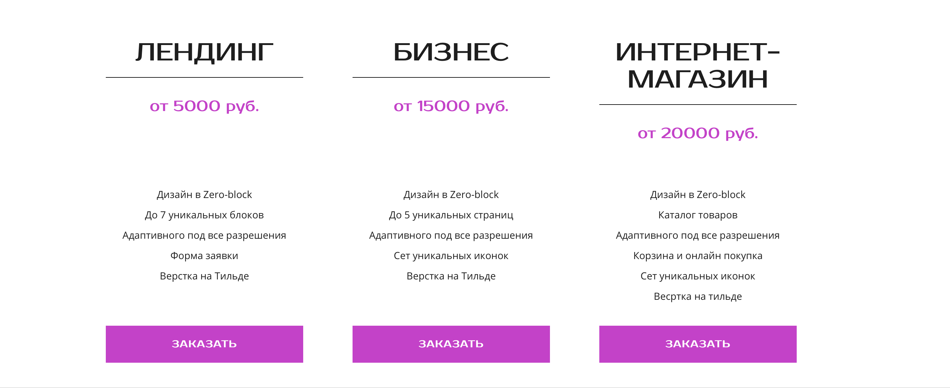 Снимок экрана 2021-09-21 в 20.51.14.png