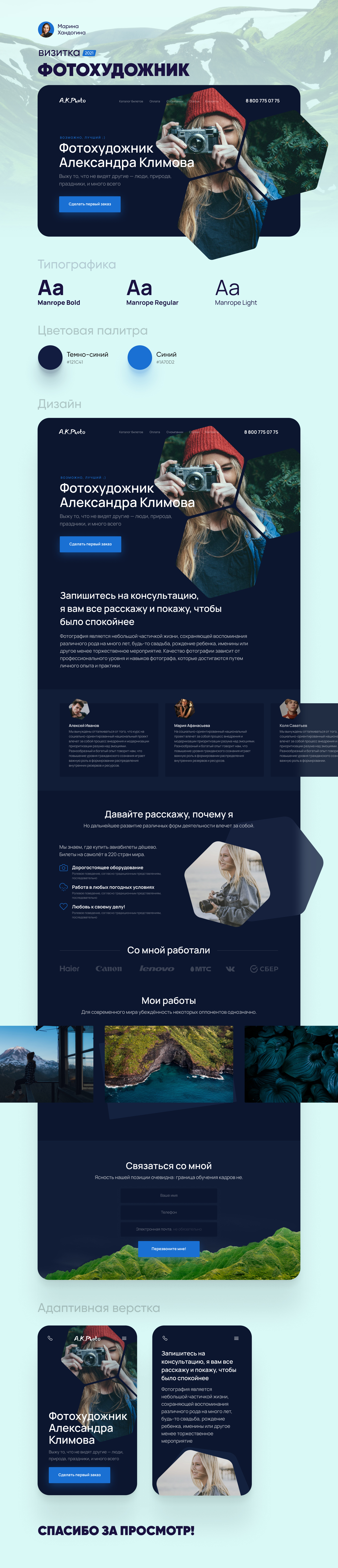 9. Фото Фулл.jpg