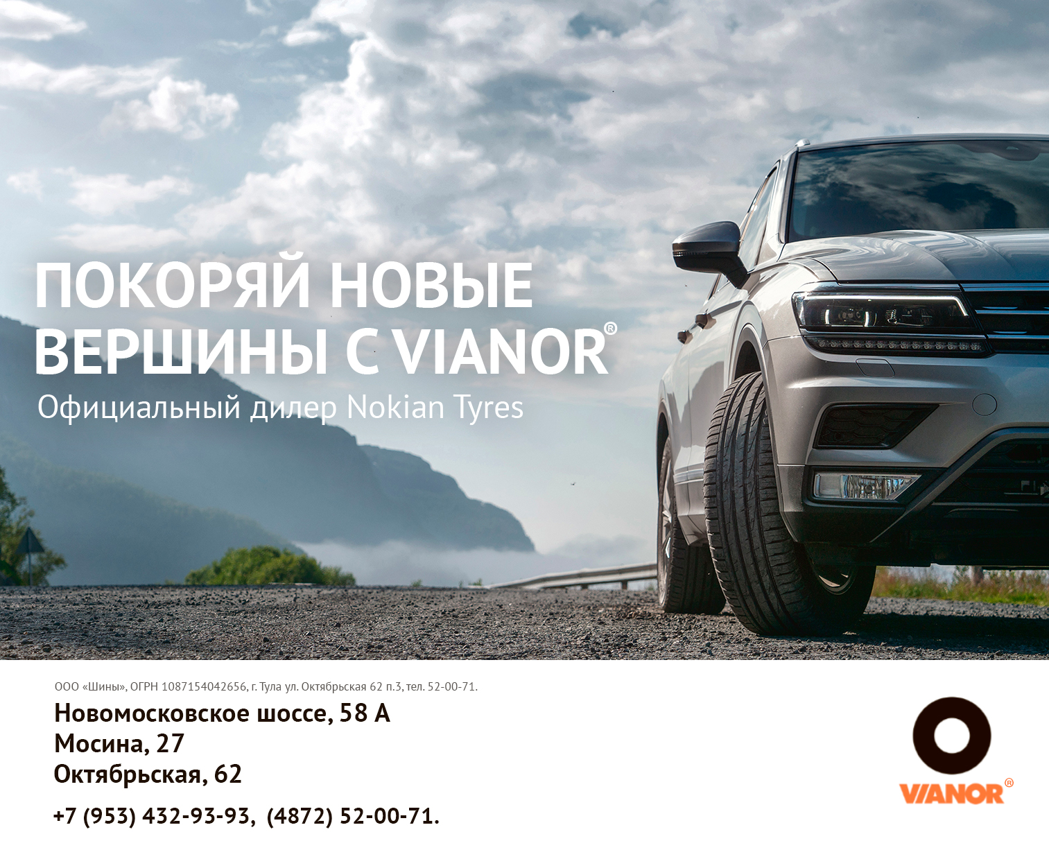 АвтоБаннер(02) Тим.jpg