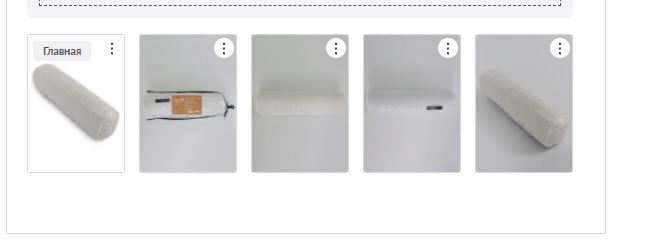было.JPG