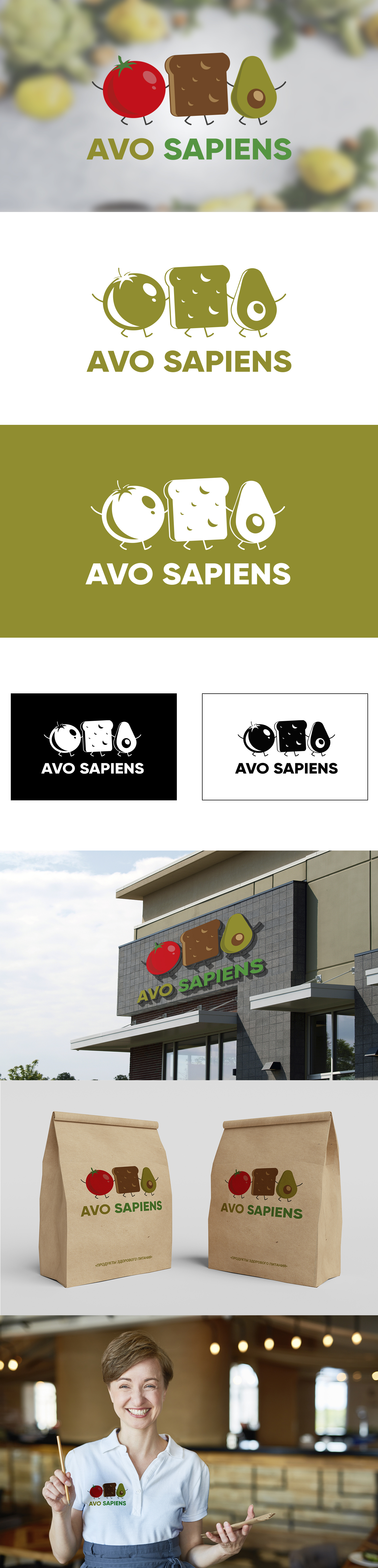 AVO SAPIENS.jpg
