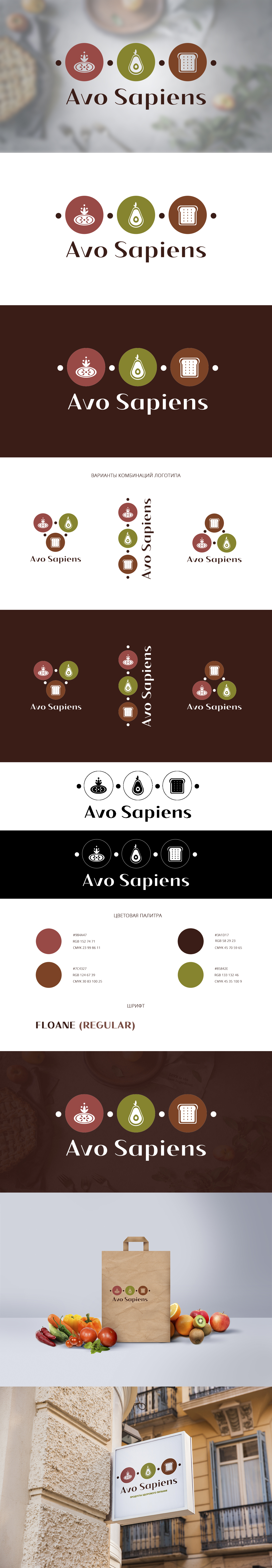 Avo Sapiens 2.jpg