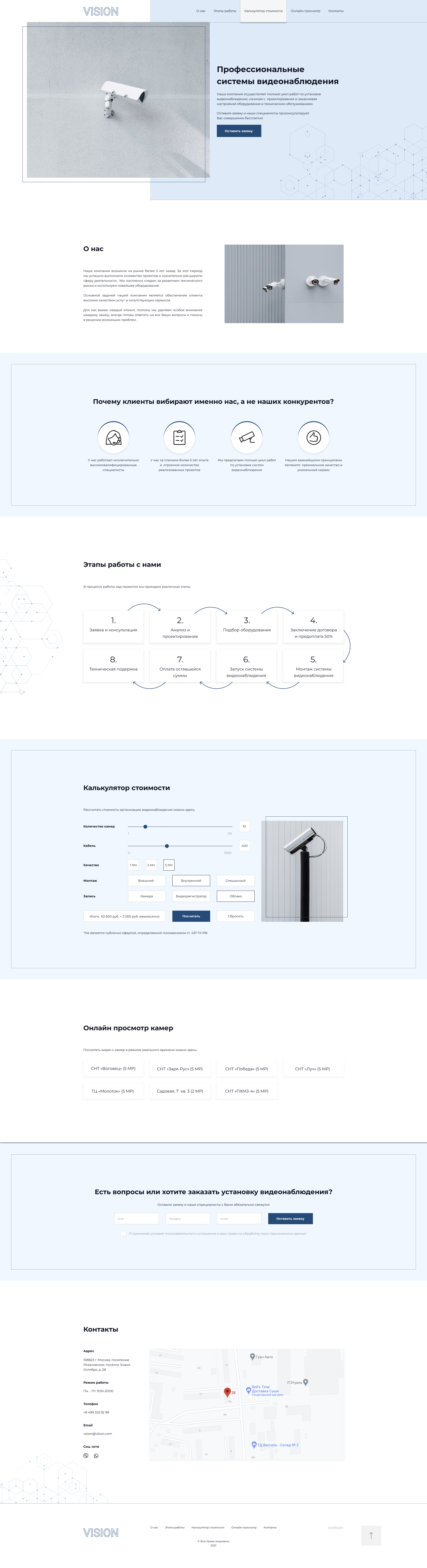 Vision (Desktop).png