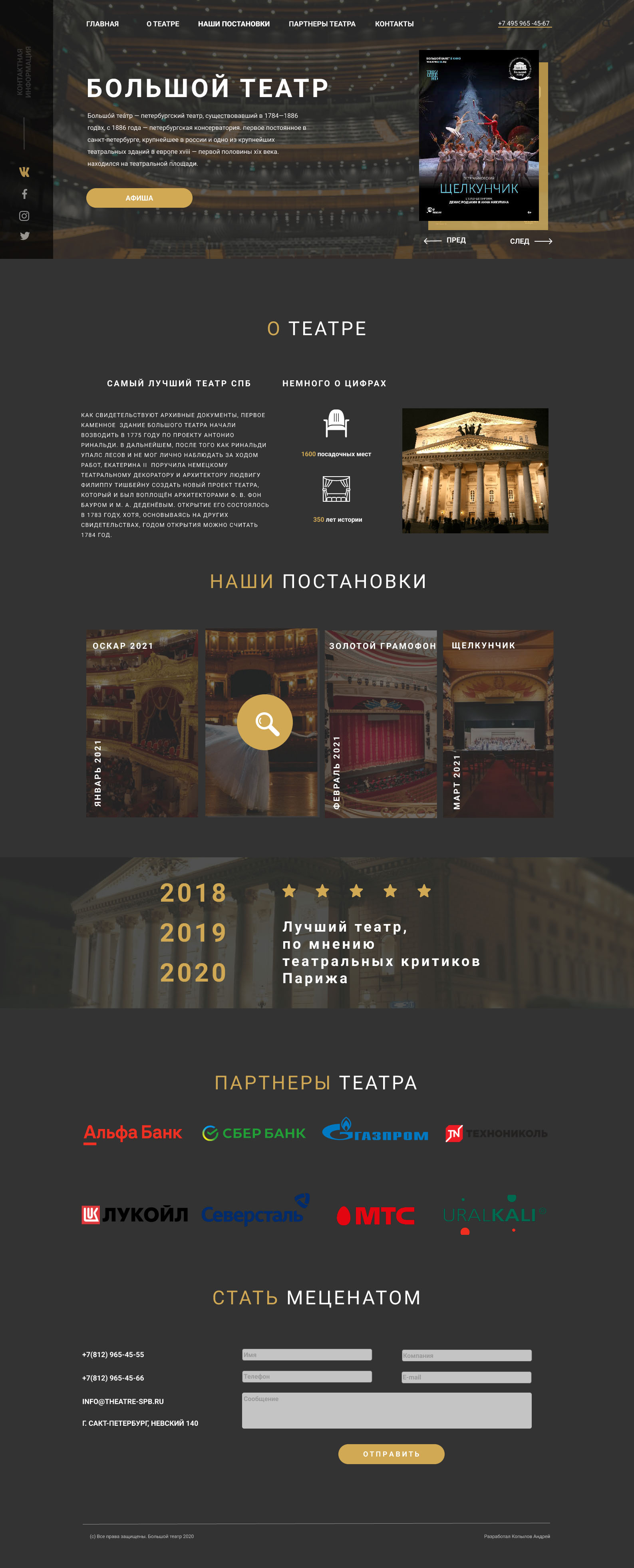 онлайн театр.jpg