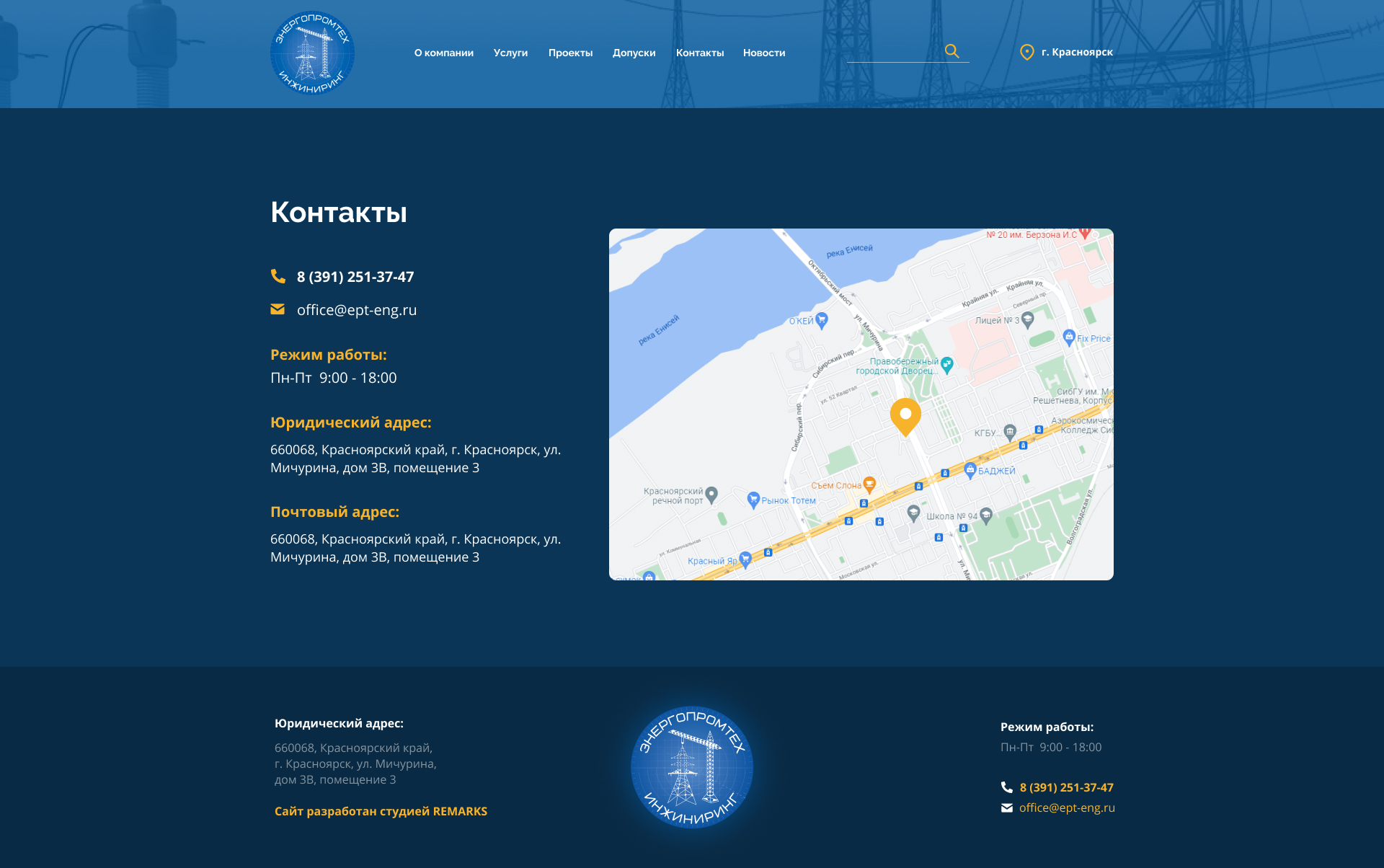 Инжиниринг контакты.jpg