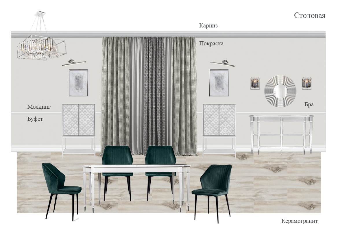 столовая 1эт.jpg