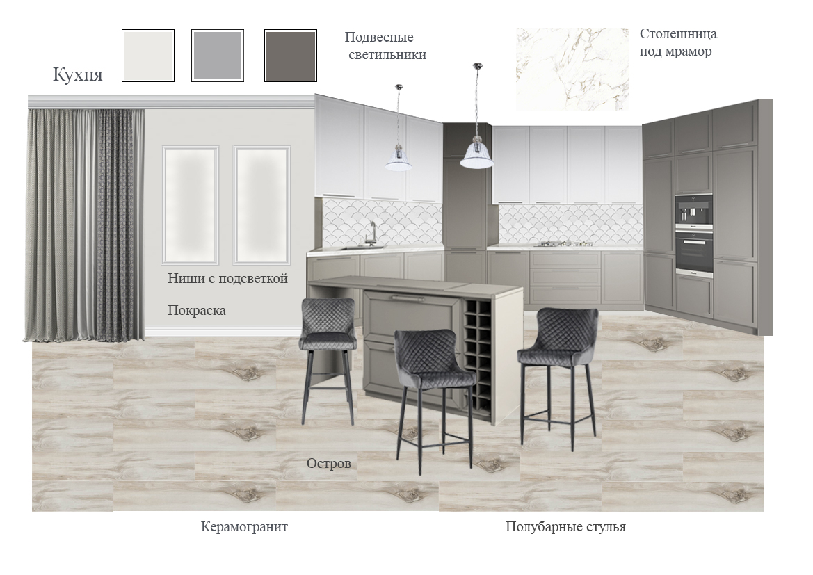 кухня 1 этаж коллаж.jpg