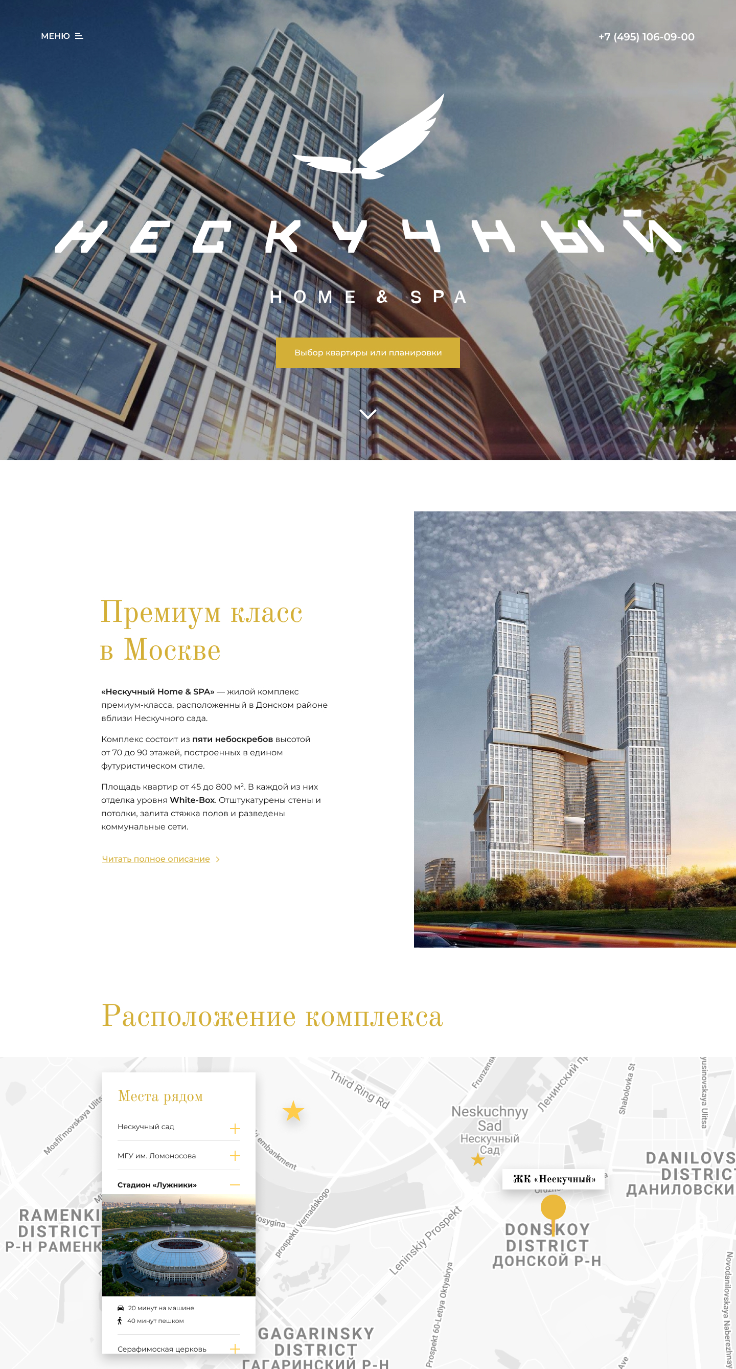 Жилой комплекс.jpg