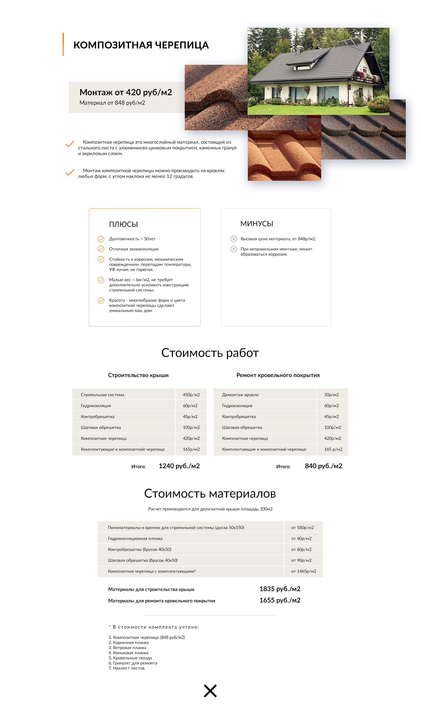 Доп страницы в лайтбоксе.jpg