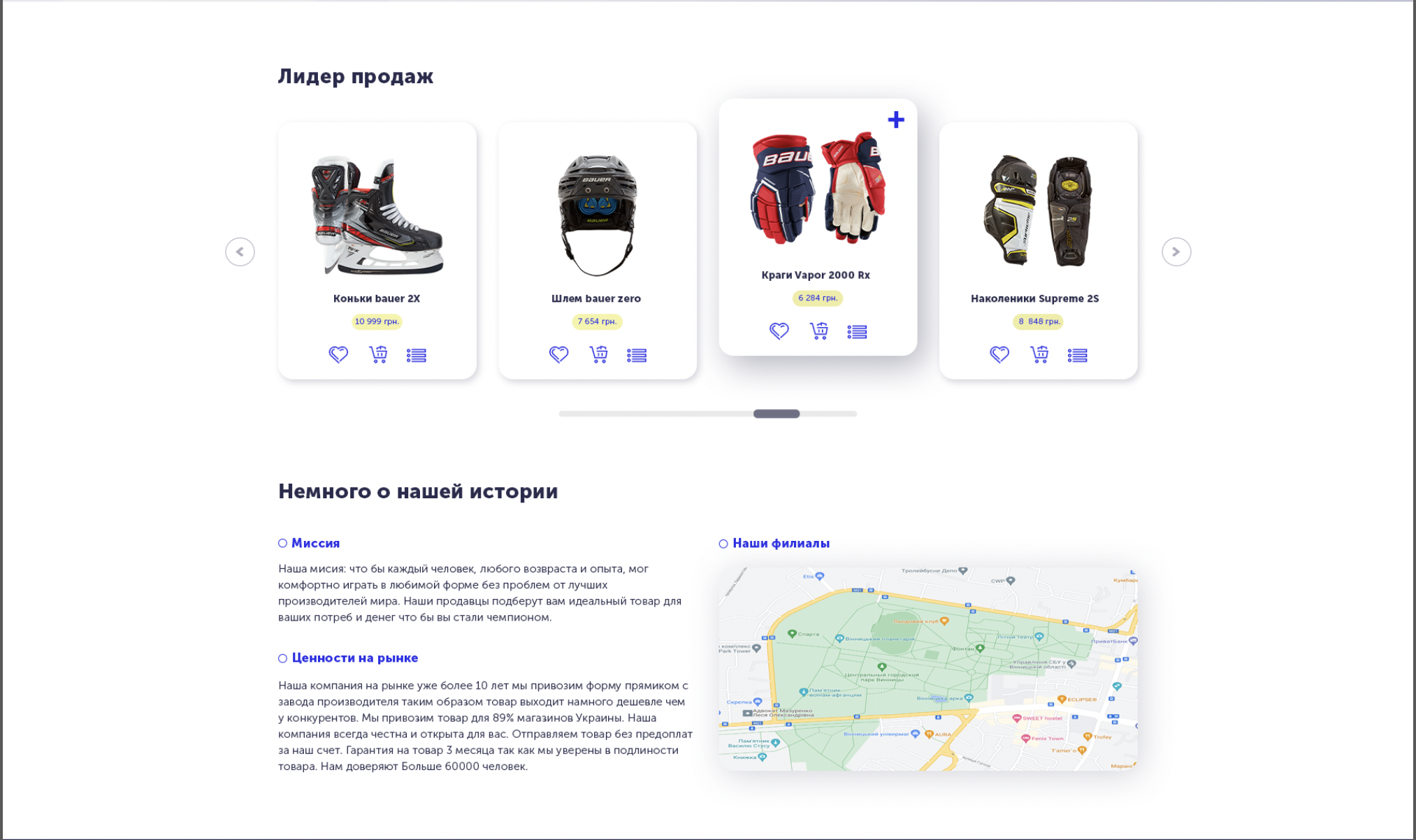 Снимок экрана 2021-10-04 в 11.44.48.png