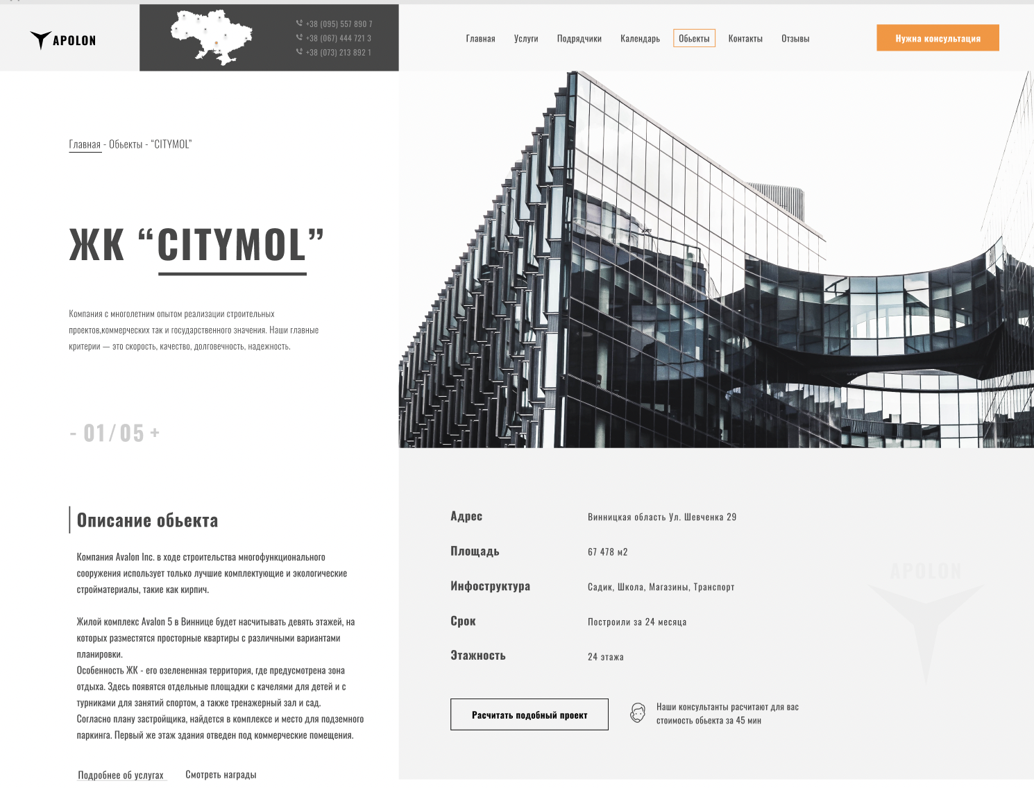 Снимок экрана 2021-10-04 в 11.51.32.png