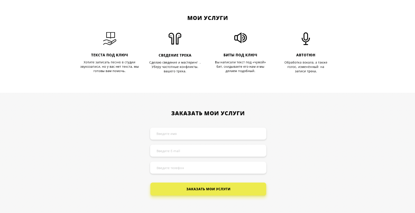 Снимок экрана 2021-10-04 в 11.55.40.png
