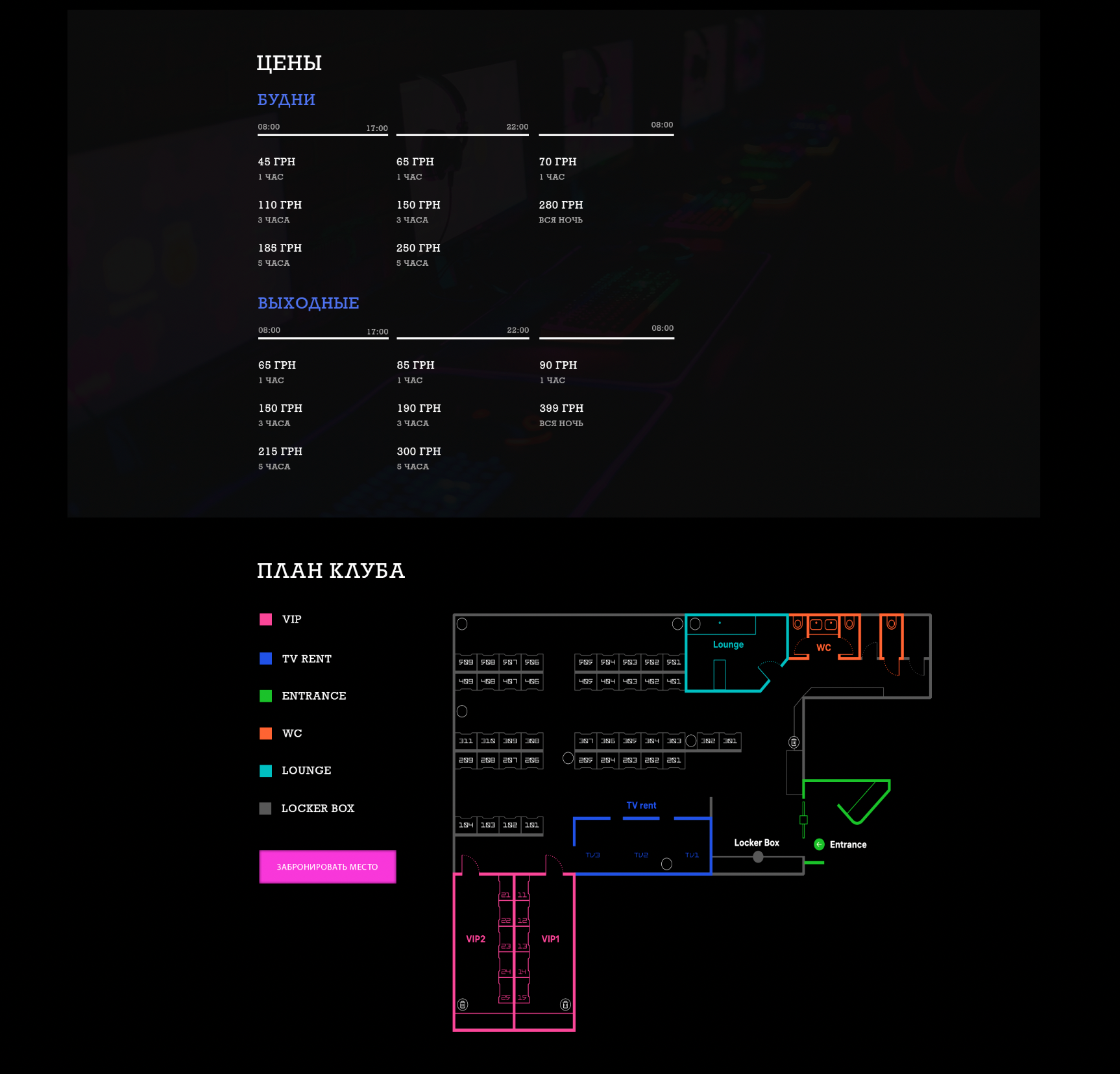 Снимок экрана 2021-09-28 в 15.33.14.png