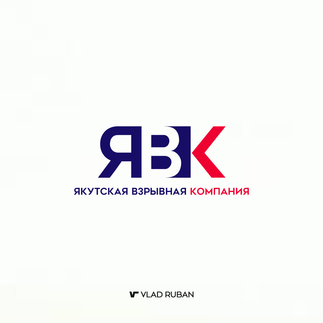 ЯВК.jpg