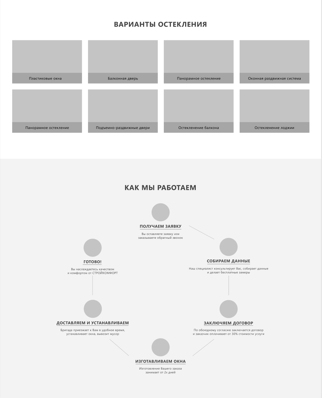 Снимок экрана 2021-10-04 в 18.23.56.png