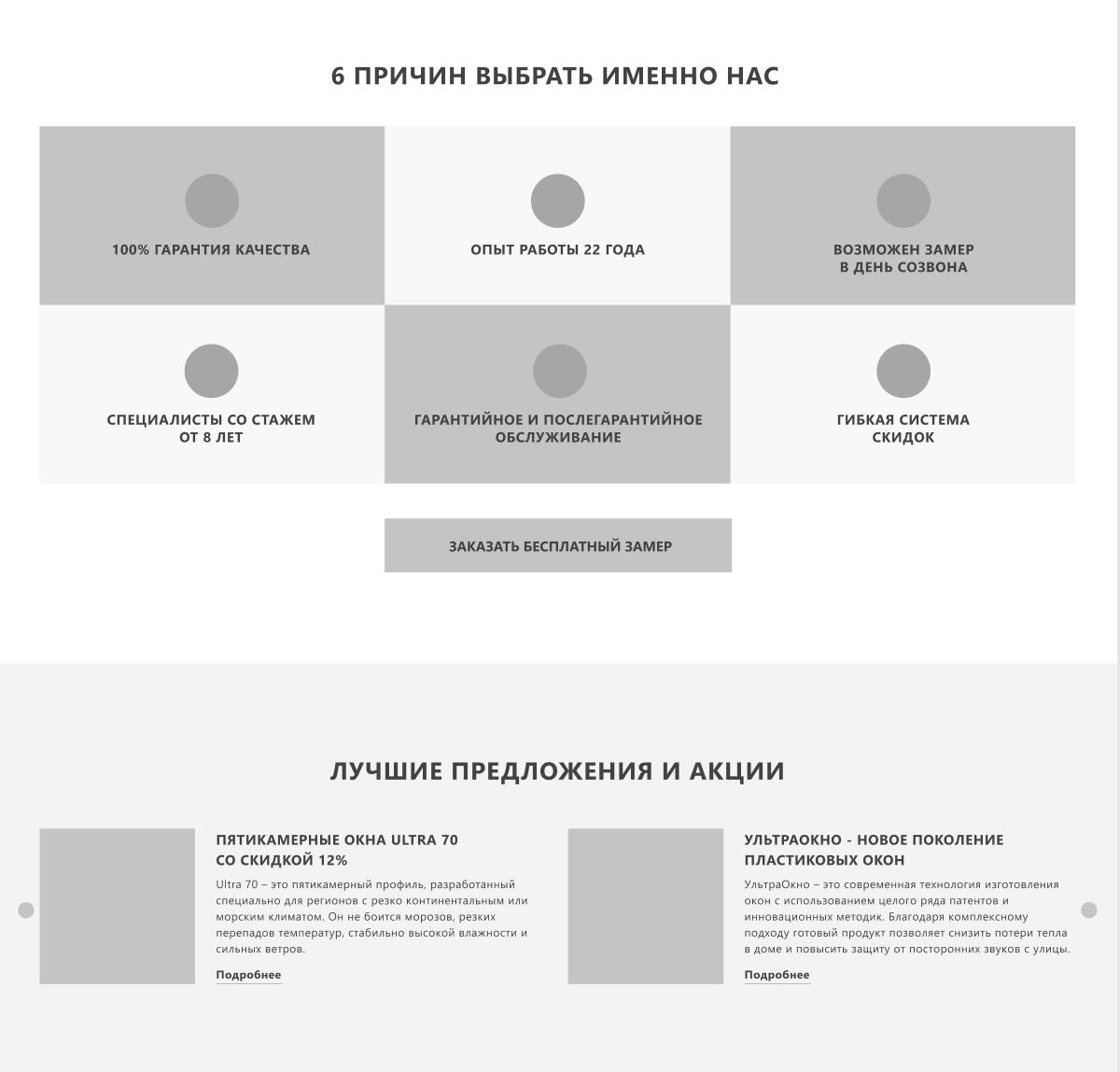 Снимок экрана 2021-10-04 в 18.24.54.png