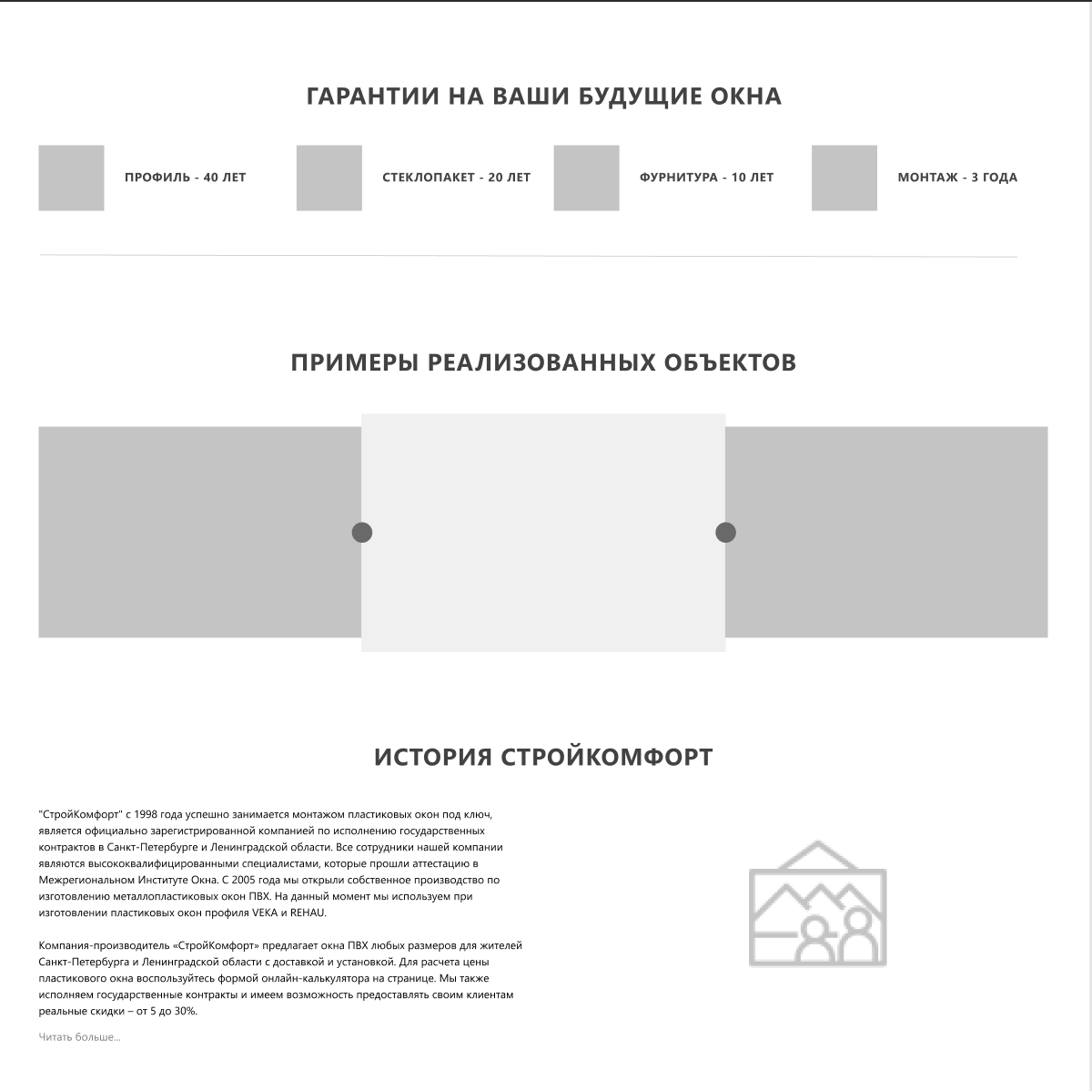 Снимок экрана 2021-10-04 в 18.25.18.png