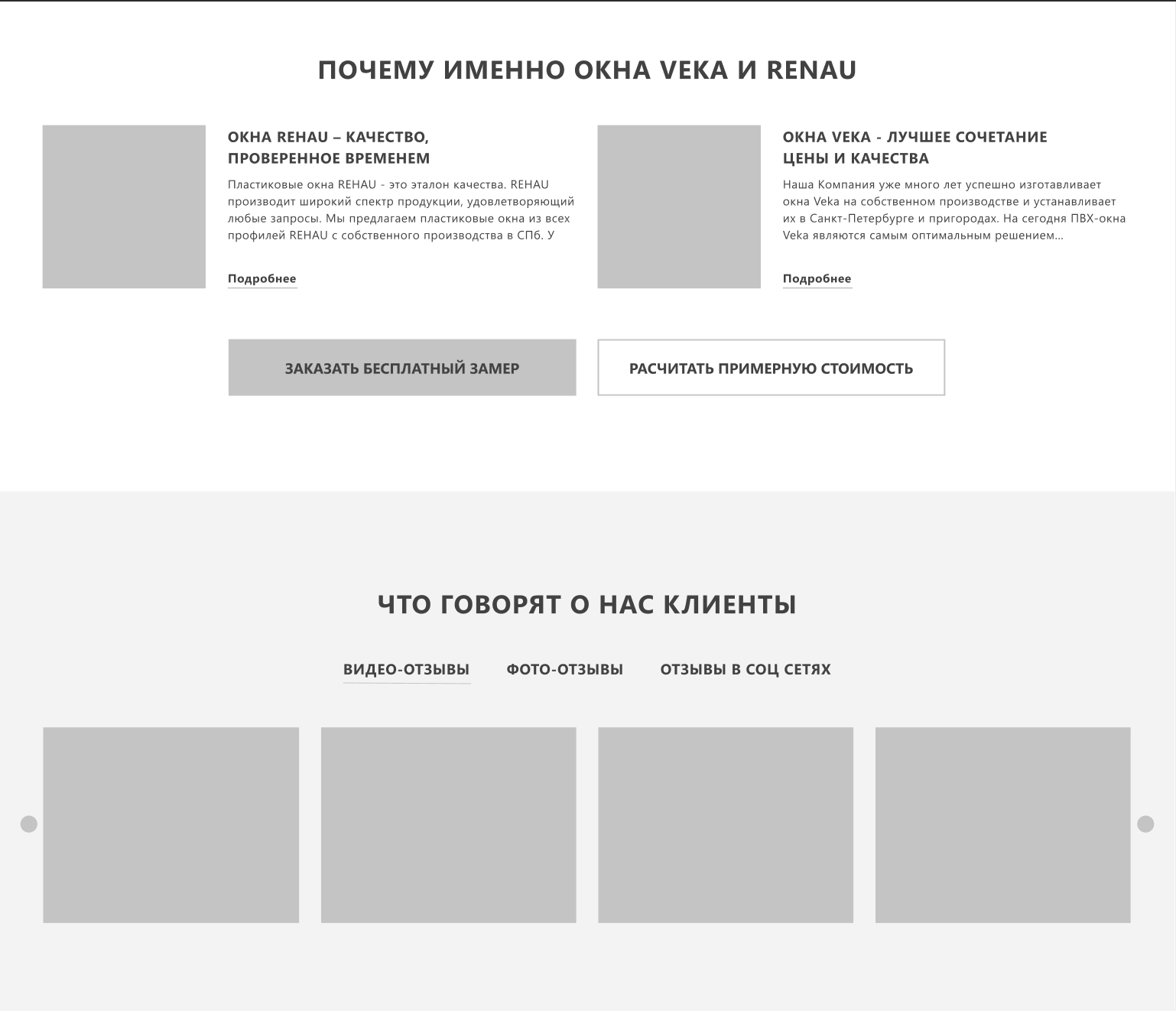 Снимок экрана 2021-10-04 в 18.25.40.png