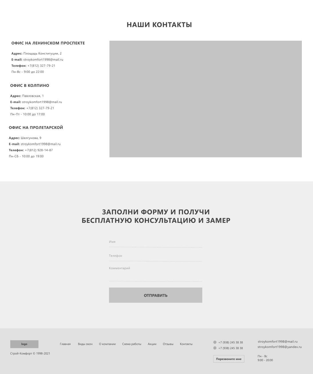 Снимок экрана 2021-10-04 в 18.26.15.png