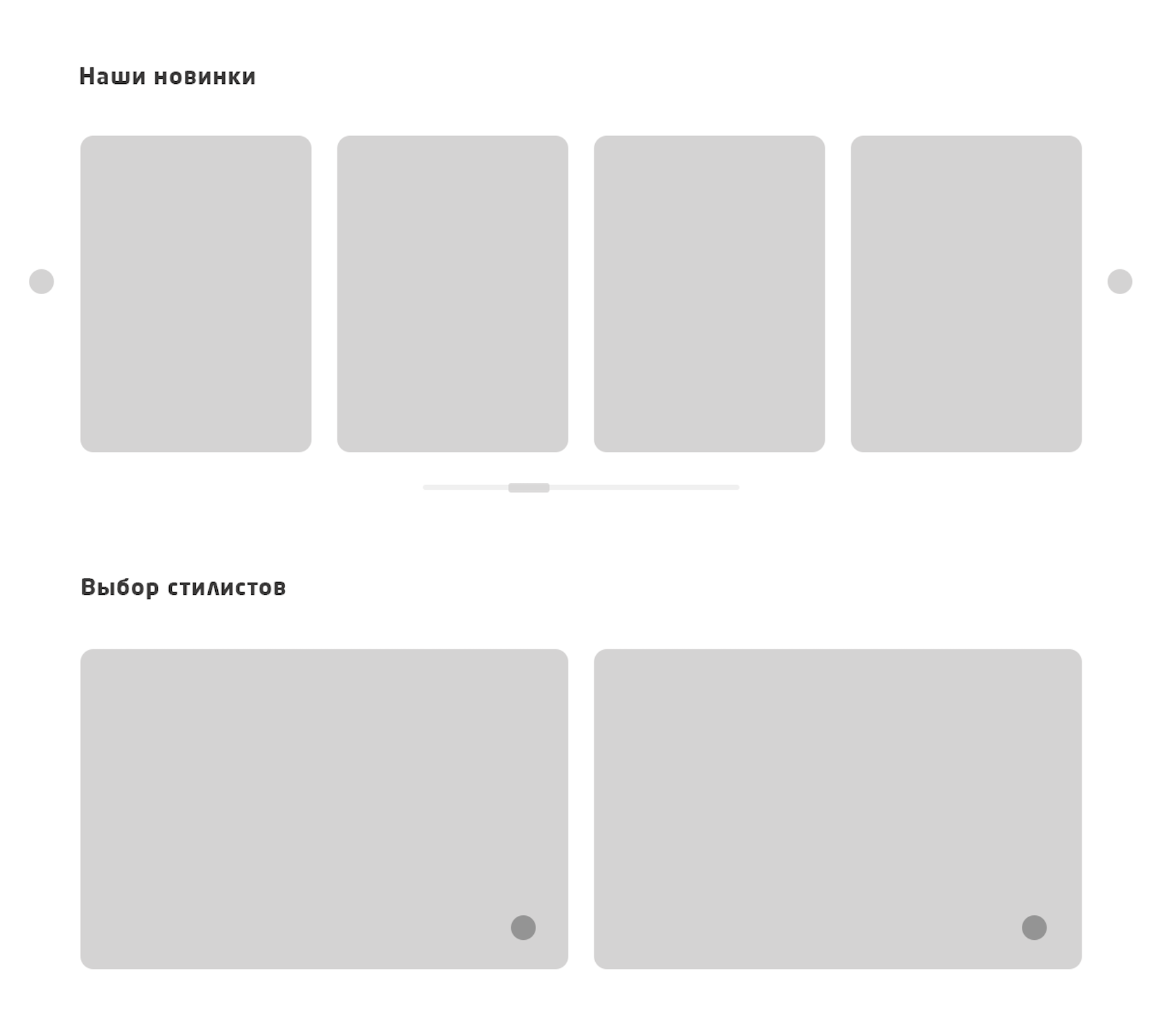 Снимок экрана 2021-10-04 в 18.36.30.png