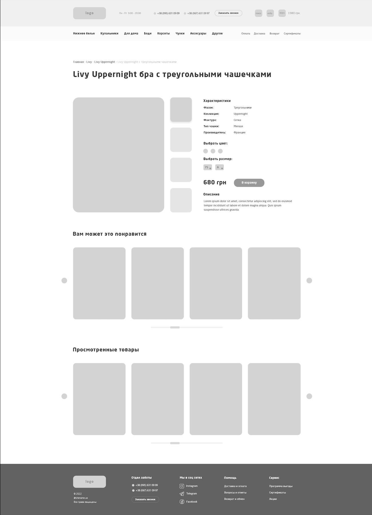 Снимок экрана 2021-10-04 в 18.37.19.png