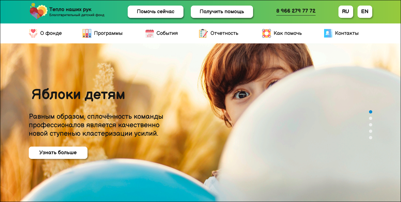 Вариант 1 366 _ 769.png