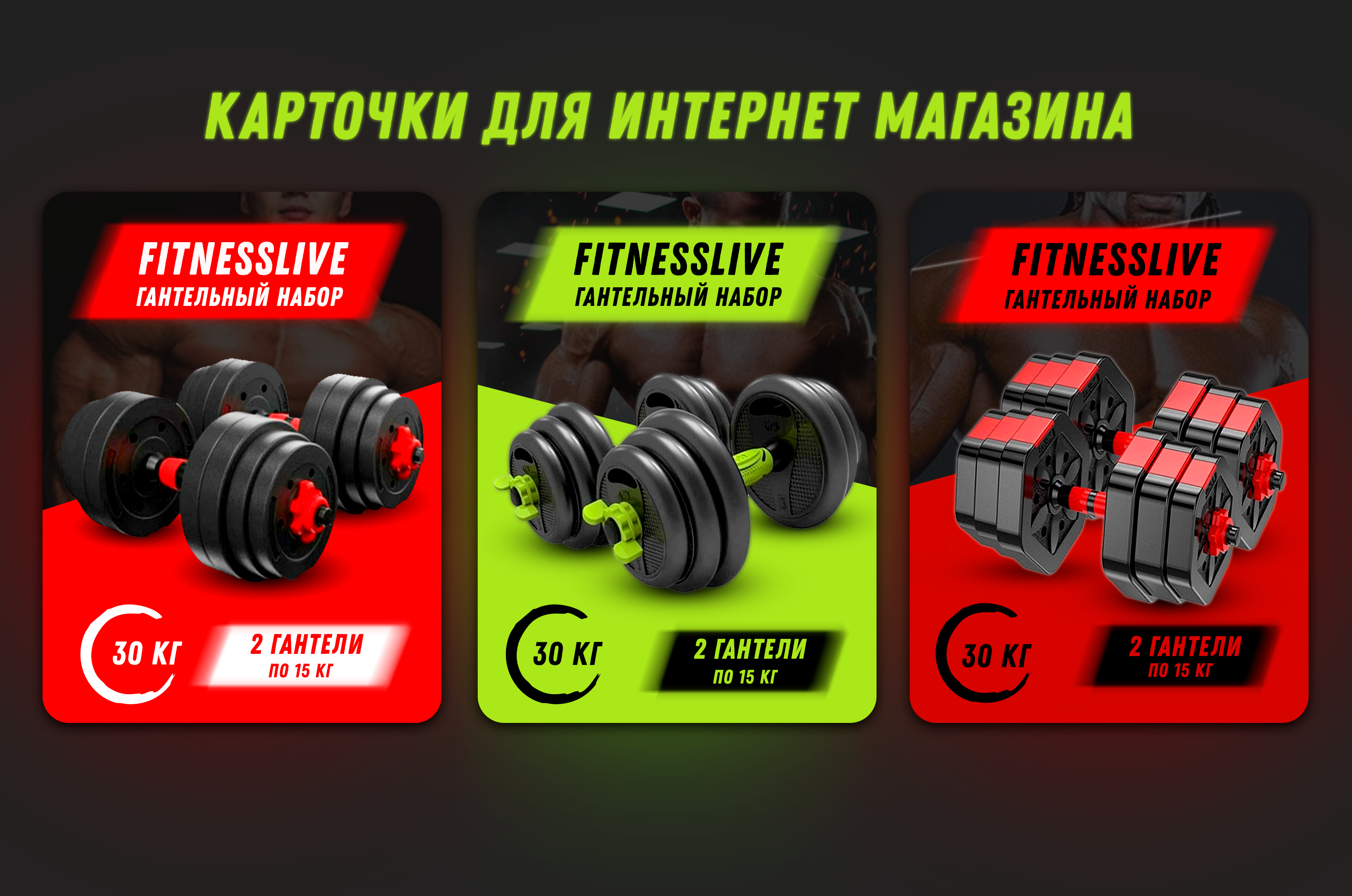ДЗ карточки.png