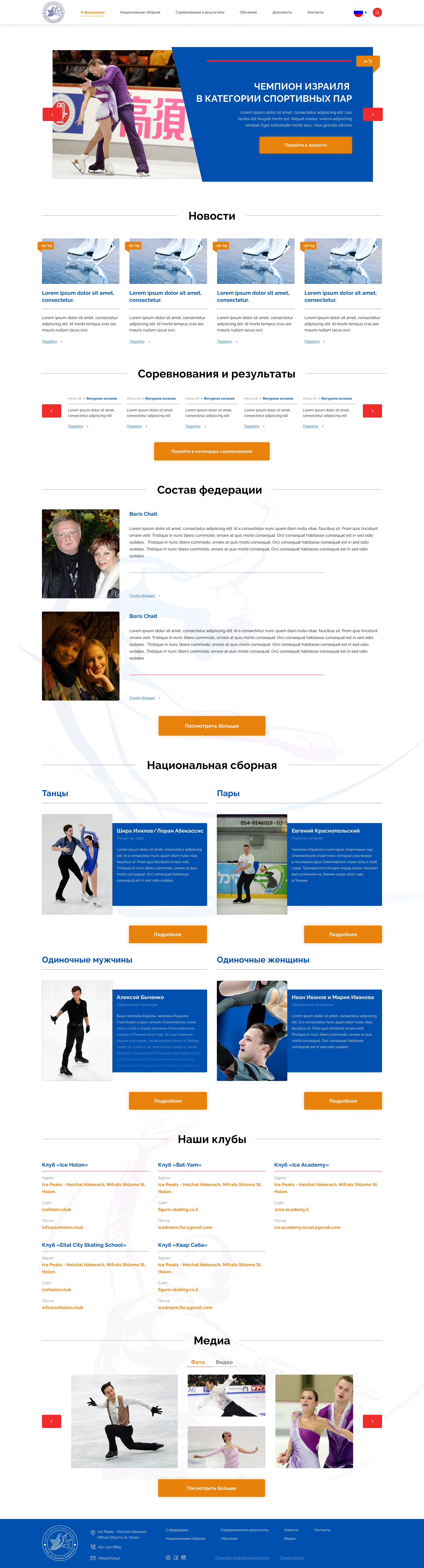 Главная.jpg