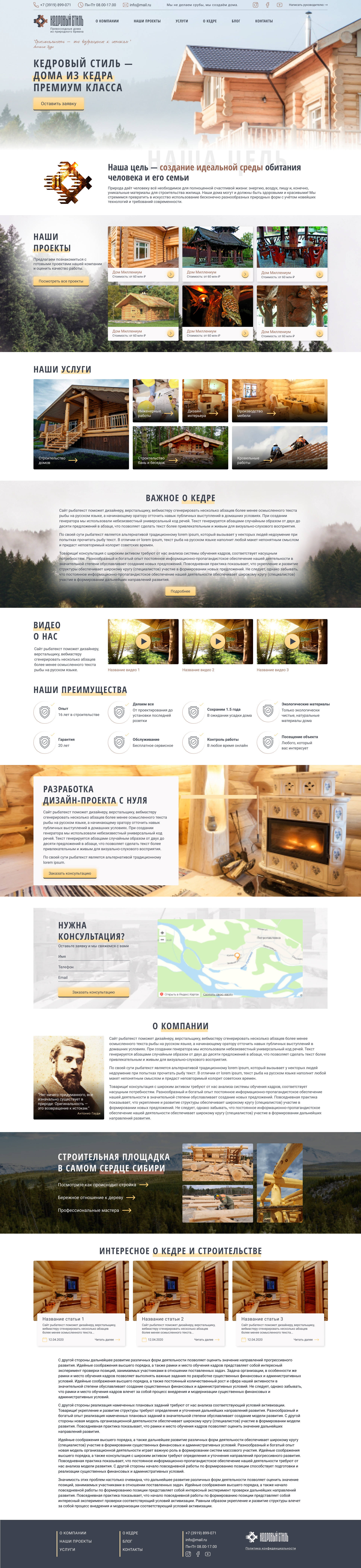 01 Главная страница.png