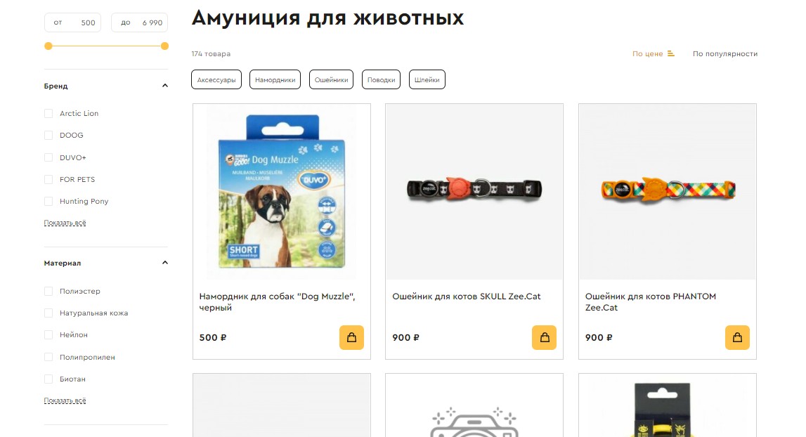 Скриншот 13-10-2021 153441.jpg