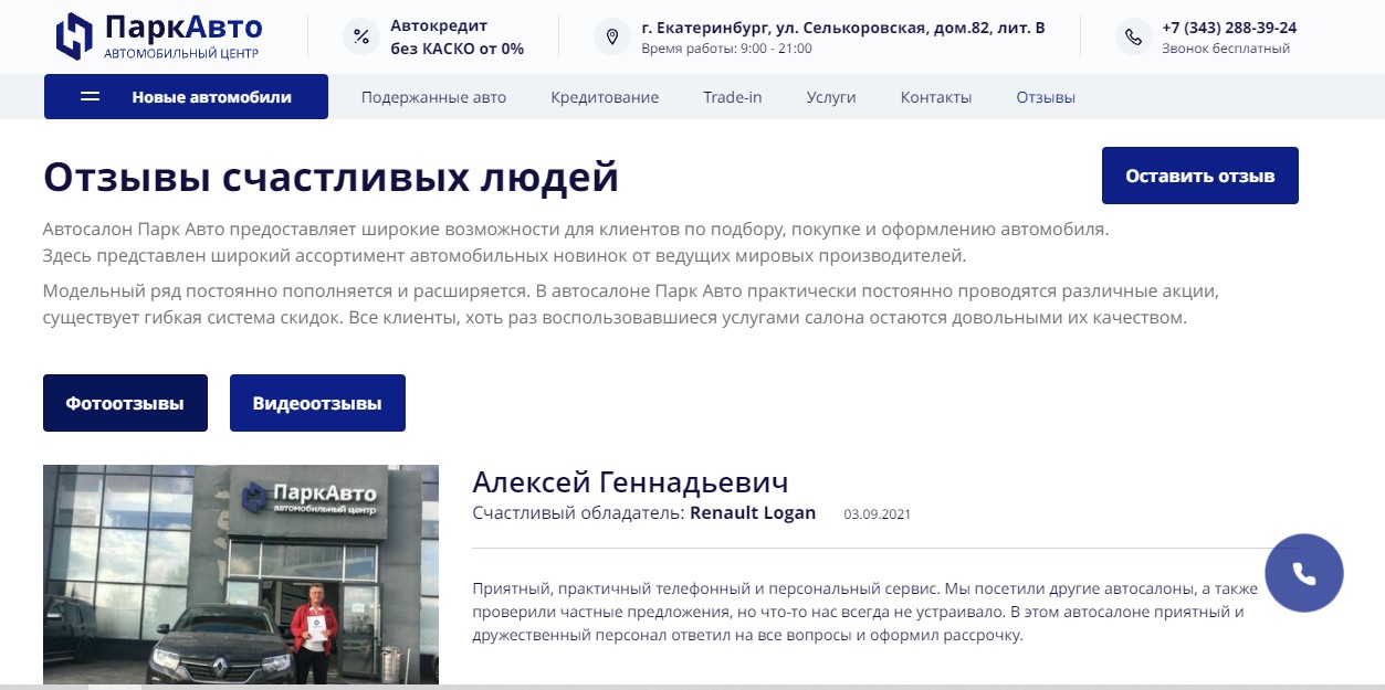 Скриншот 13-10-2021 153943.jpg