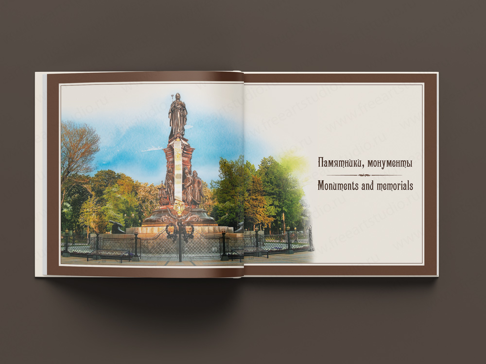 Krasnodar_kniga6.jpg