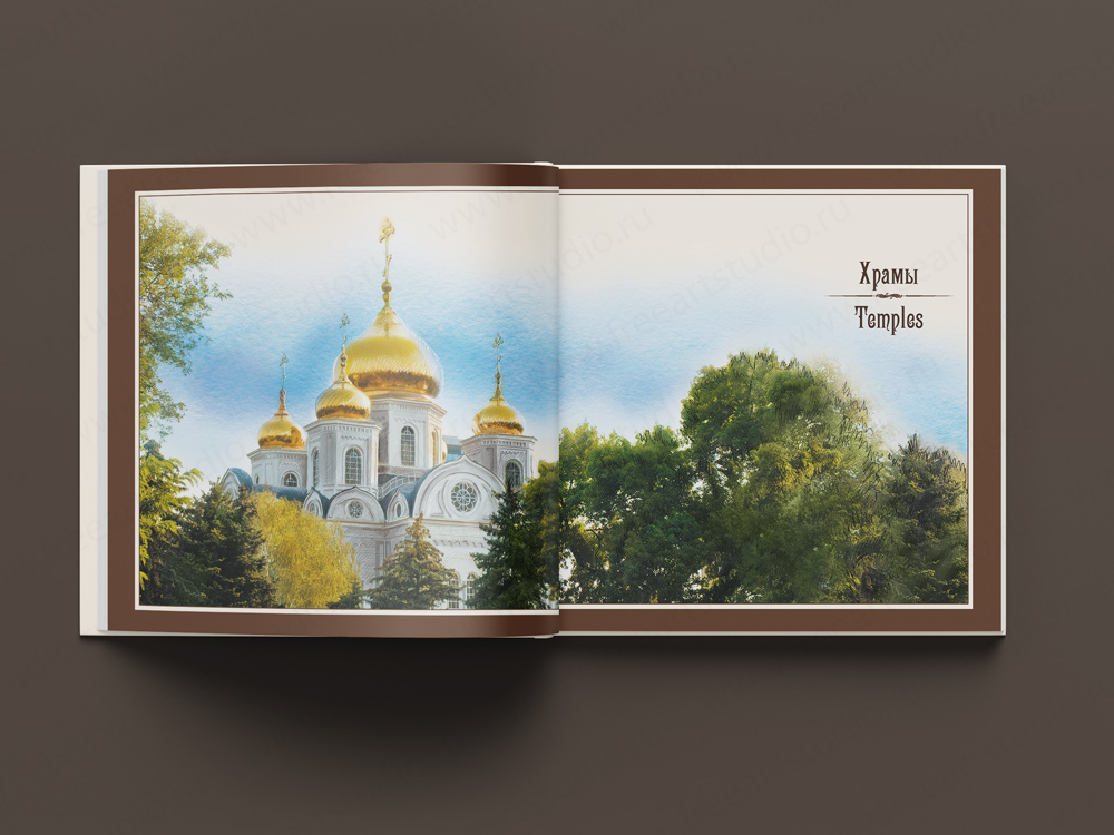 Krasnodar_kniga12.jpg