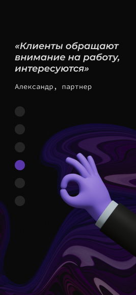 Frame 4.png