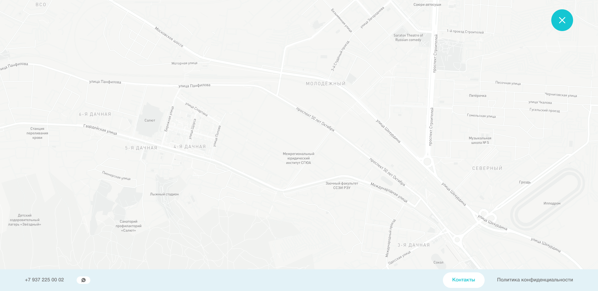 Контакты 2.1.png