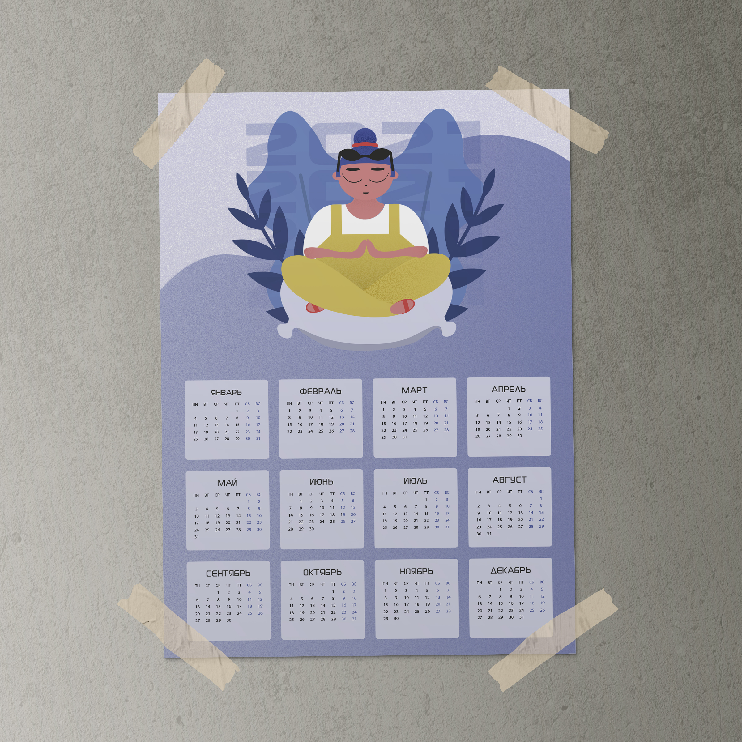 МОКАП  КАЛЕНД.-ПЛАКАТ 3.jpg