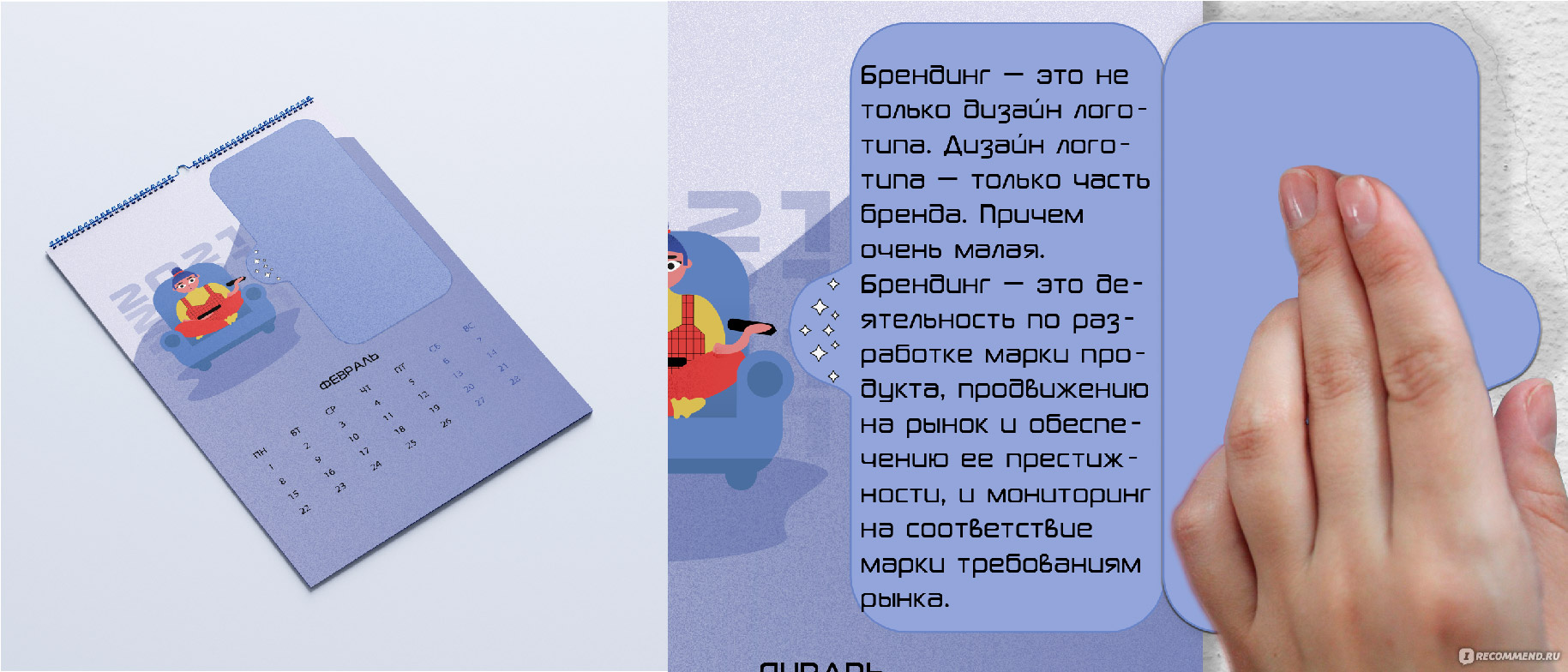 Настенный перекидной 1.jpg