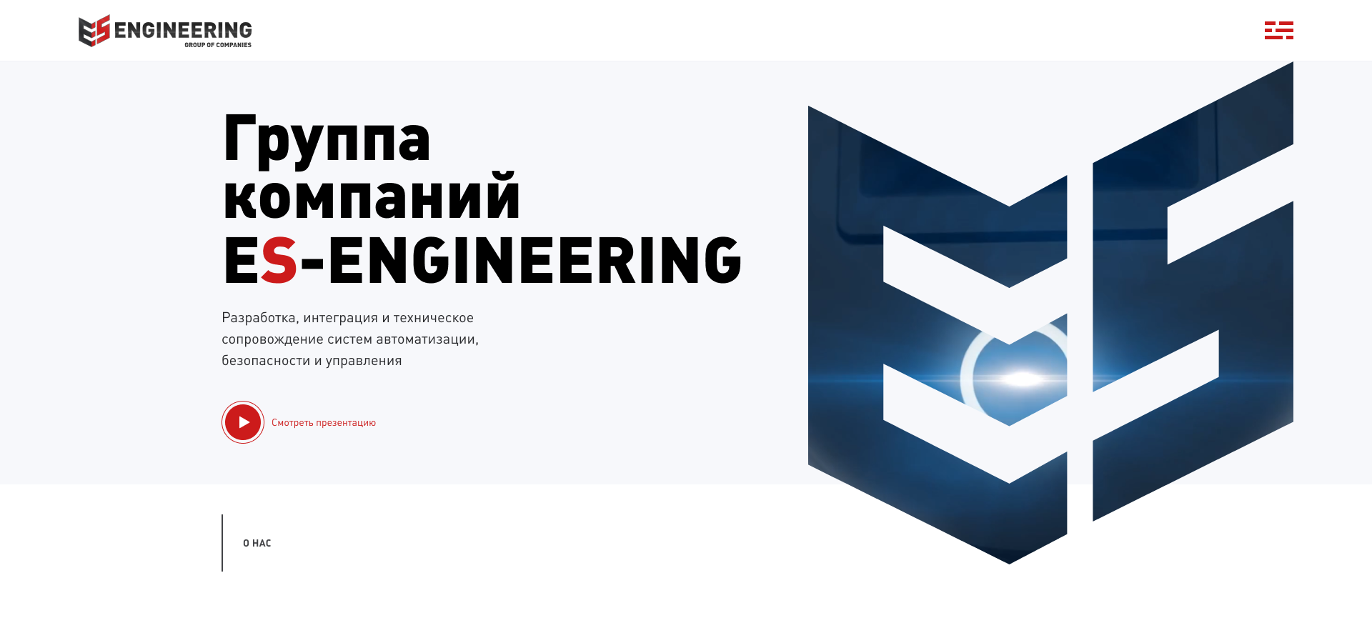 Первый экран.png