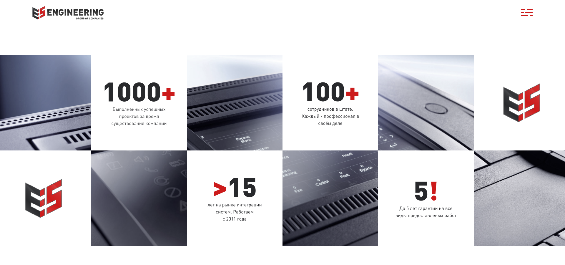 3 экран_ преимущества.png