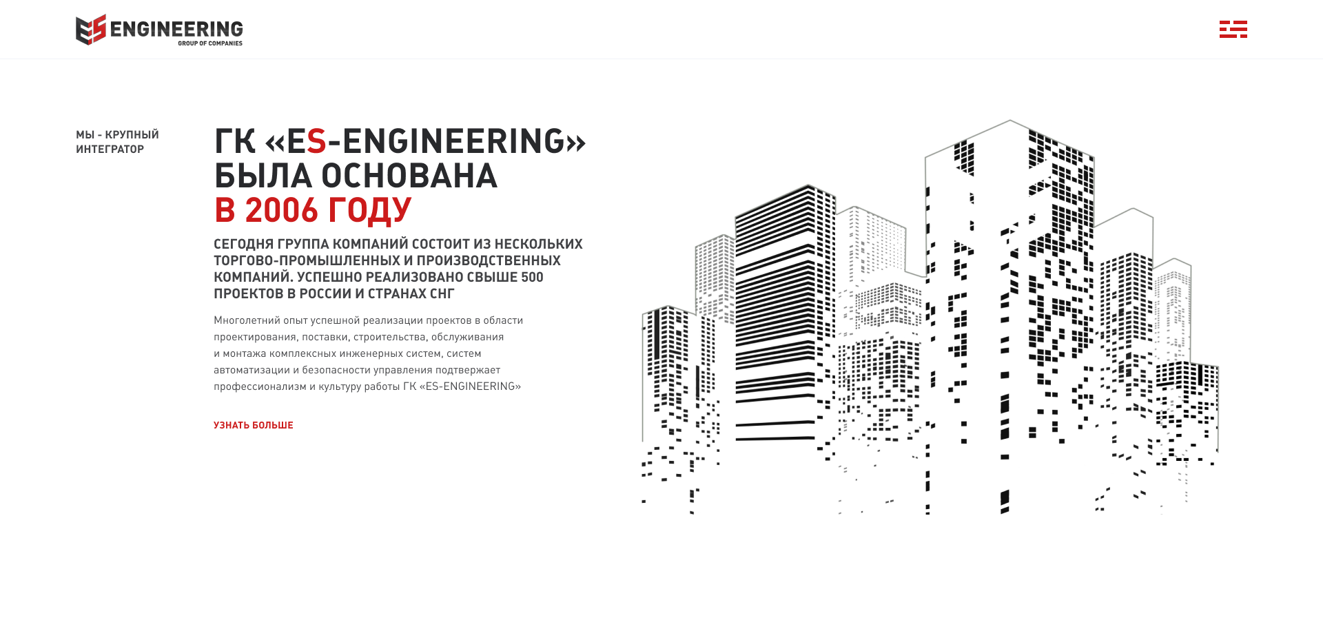 2 экран_ О нас.png