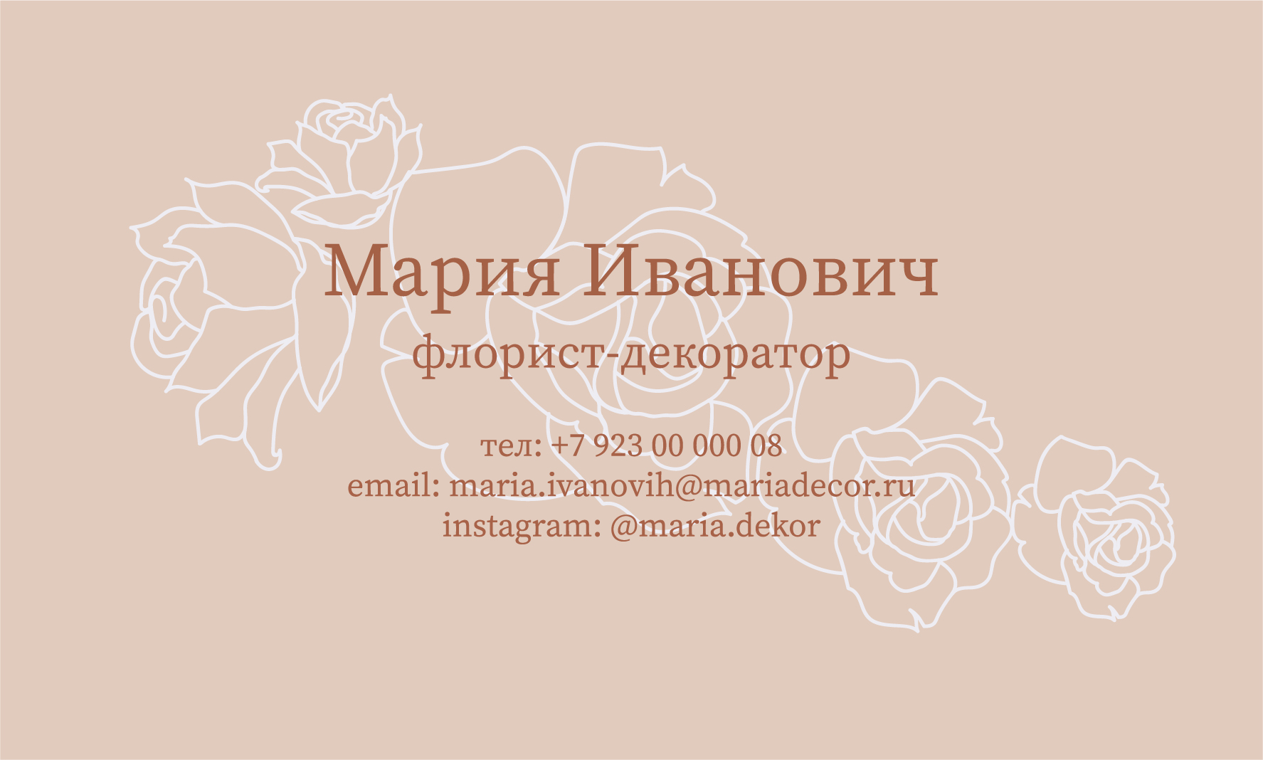 визитка 2.jpg