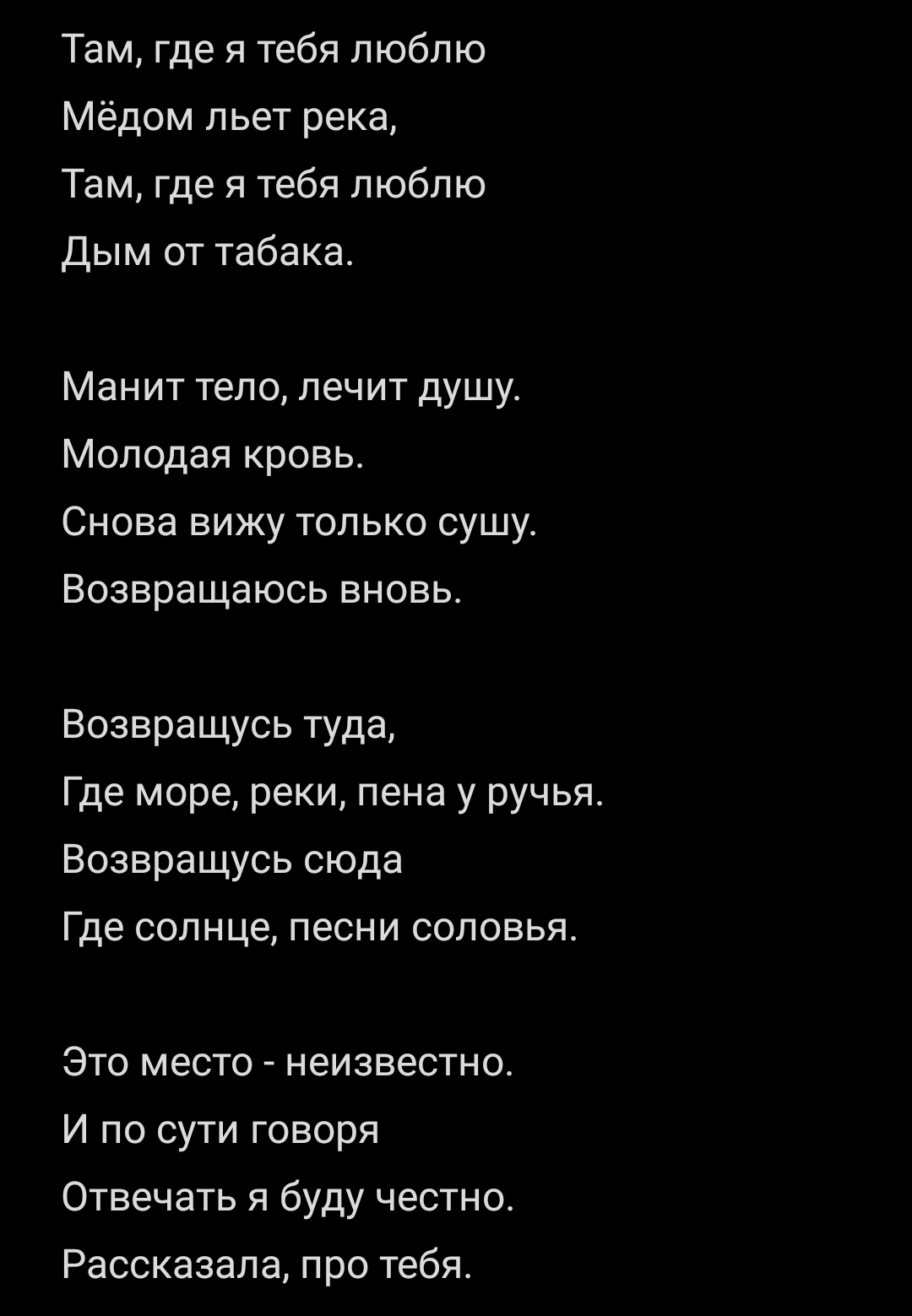 Screenshot_20211023_102359_com.huawei.notepad_edit_5906987413046