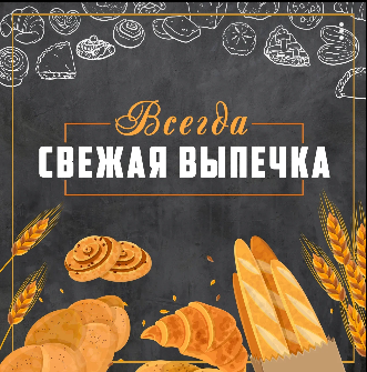 Screenshot 2021-10-13 at 00-08-05 Перетяжка планшета 194х192 Ком