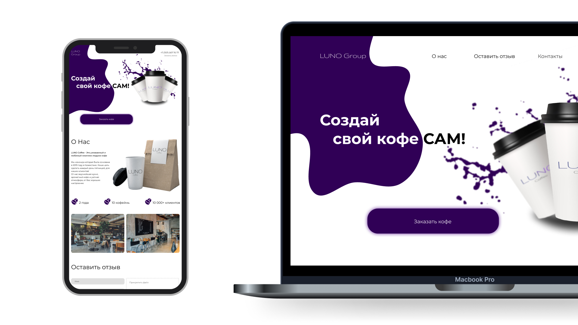 адаптивность.png