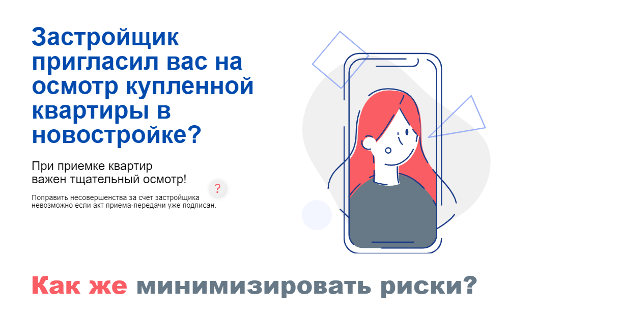 Скриншот 2021-10-28 04.11.31.png