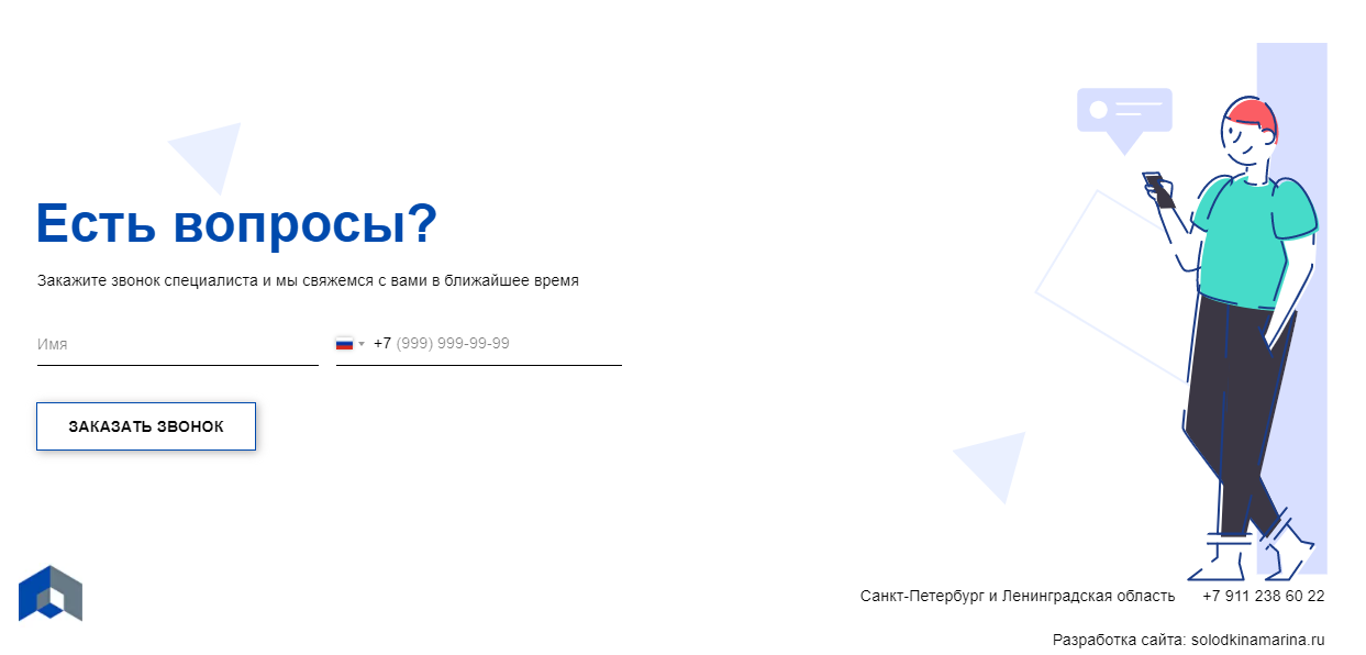 Скриншот 2021-10-28 04.31.26.png